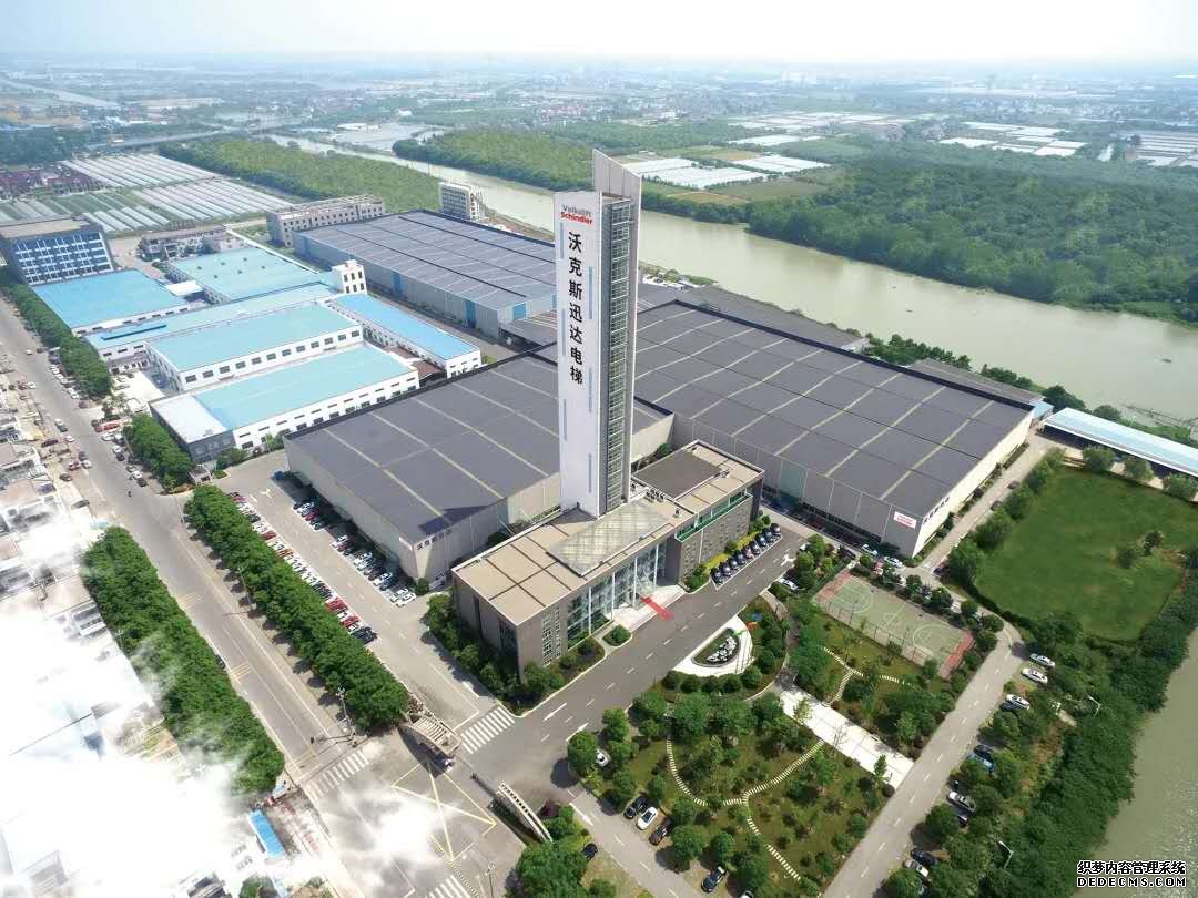 沃克斯迅达米兰(中国)一站式服务平台