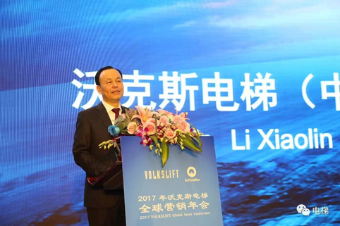 沃克斯亿博（中国）官方公司年会