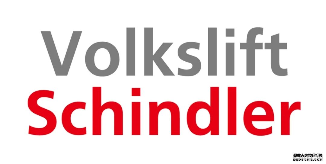 沃克斯迅达米兰(中国)一站式服务平台